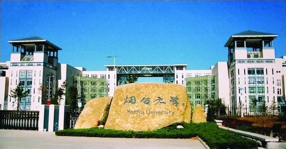 烟台大学双证在职研究生报考注意事项