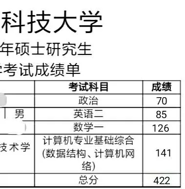 李梦娇公共基础知识讲义下载_李梦娇公共基础知识讲义下载_华图李梦娇公共基础