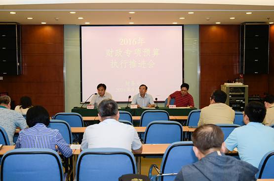 北京交通大学召开2016年财政专项预算执行推进会