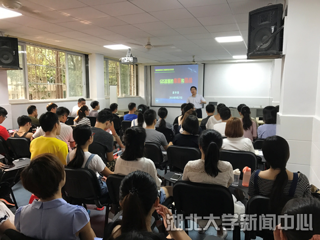 长江学者特聘教授吴华意校友回湖北大学讲学