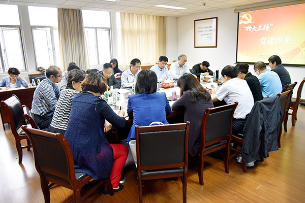 南京师范大学交流推进“两学一做”学习教育　强化问题导向促进党建研究