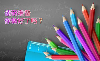 在职研究生需要参加入学考试吗?