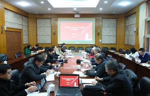 北京大学召开学习贯彻党的十八届六中全会精神专家座谈会?