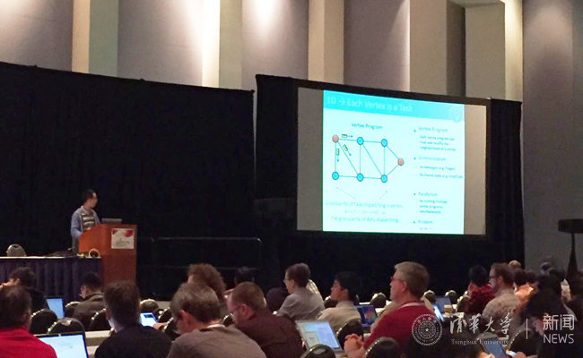清华大学计算机系师生在顶级国际会议上发表论文