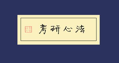 浙江大学教育在职研究生报考时间