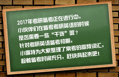 错过了2017年一月联考现场确认怎么办?