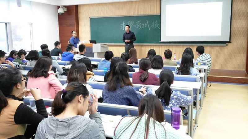 重庆大学建管学院顺利举办求职经验交流分享会?