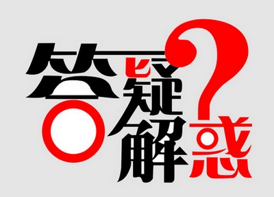 【答疑】报在职研究生大专、没学位证、工作年限不够怎么办?