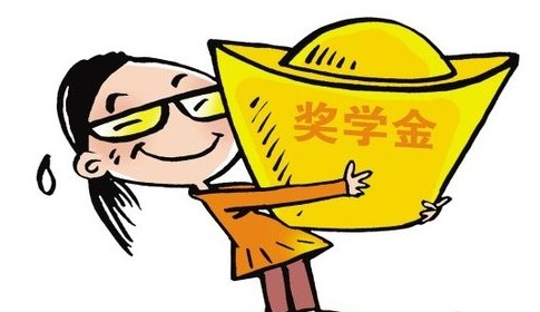 在职研究生报考哪些院校可以拿奖学金吗?