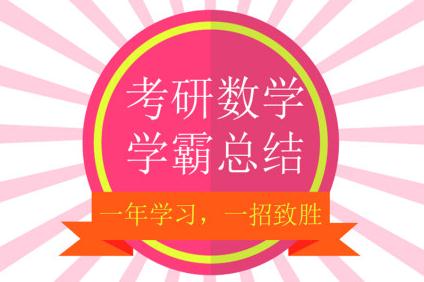 分析：2017年一月联考数学一概率论考点