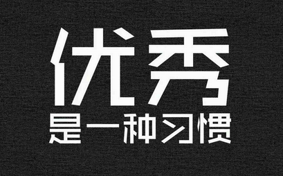 2017年湖南同等学力申硕入学资格要求