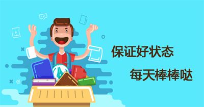 在职研究生怎么利用网络学习？