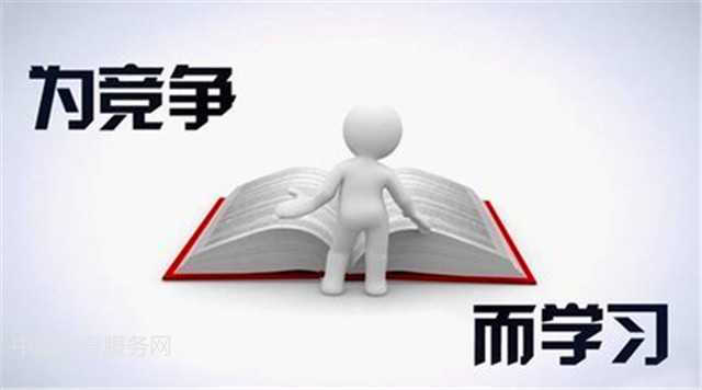 在职考研党怎样缓解工作和学习之间的矛盾