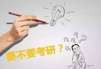 单证在职研究生就是混个证书吗?