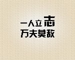 同等学力申硕考试学历不够怎么办?