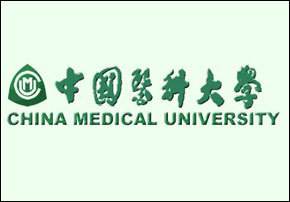 中国医科大学在职研究生如何报考