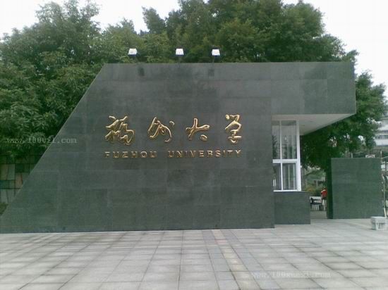 为什么都说福州大学双证在职研究生是最简单的？