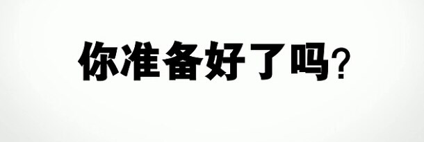 在职研究生政策改革，2018同等学力申硕的在职硕士会发生什么变化吗？