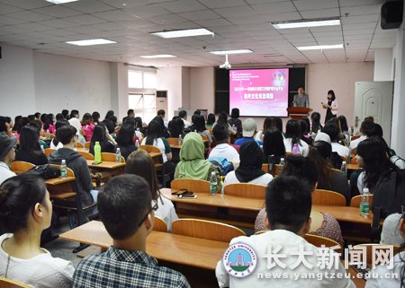 第六届长江大学——新加坡义安理工学院海外文化交流项目启动