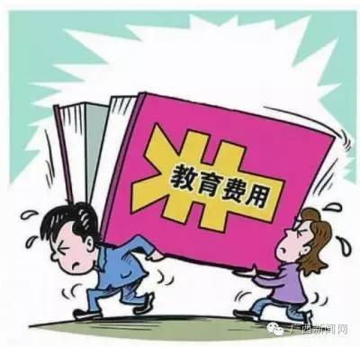 在职考研报销学费怎么搞？什么情况下可以报销学费？