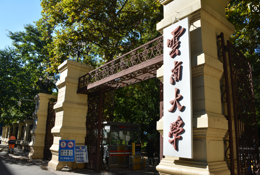 ​云南昌大学学在职研究生适合选什么报考形式？