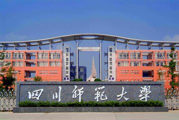 四川师范大学非全日制研究生报名时间，你是否了解?