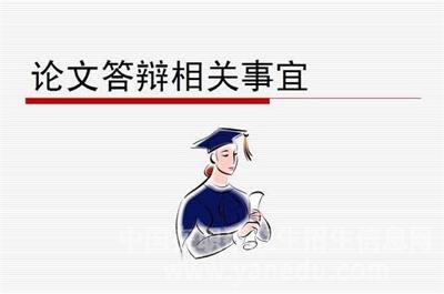 在职研究生论文要求怎么样，高吗?