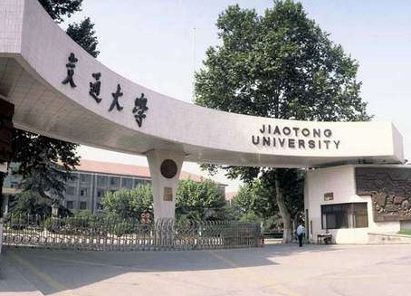 西安交通大学关于2018年“国际一流学者讲学计划”立项申报工作的通知