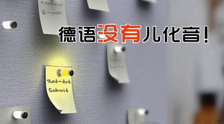 华中科技大学2018年德语硕士研究生入学考试大纲