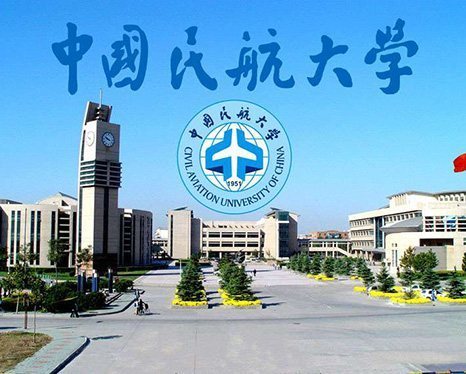 中国民航大学经管学院举办2018届毕业生专场招聘会