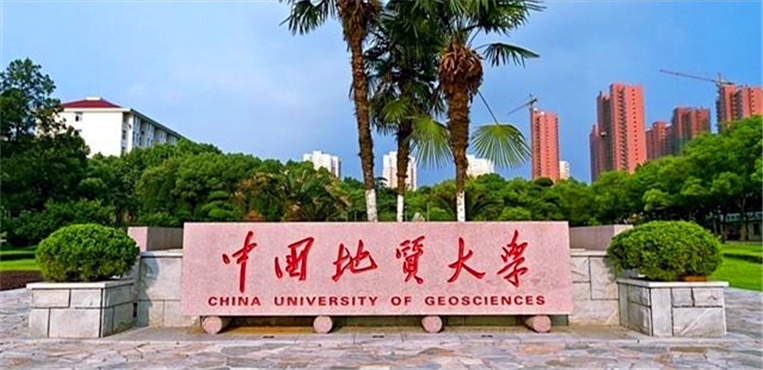 中国地质大学G字头课程《研究生职业规划与就业指导》开课通知