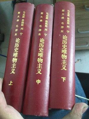 浙江工业大学2018年历史唯物主义硕士研究生学术型入学考试自命题科目考试大纲