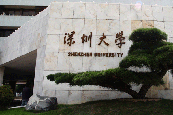 深圳大学在职研究生MBA有哪些课程和特色