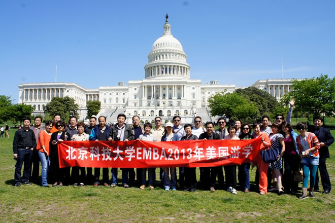 北京科技大学2018年硕士研究生招生补充公告(顺德研究生院)