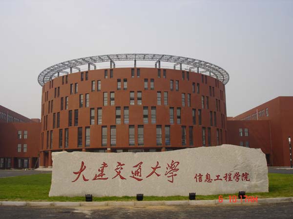 ​2018一月大连交通大学在职研究生现场确认有些什么注意事项？