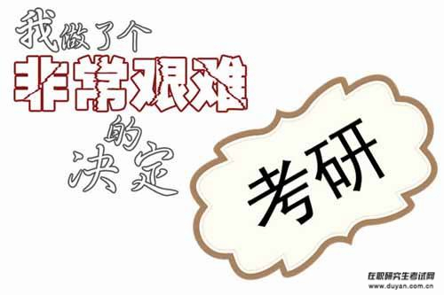 广州大学非全日制硕士专业学位教育硕士培养方案（2017级研究生开始使用）