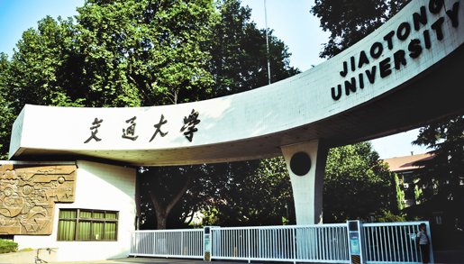 西安交通大学2017-2018学年第一学期博士资格考核报名须知