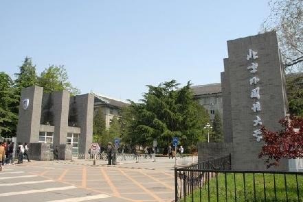 北京外国语大学在职研究生学制是多久？