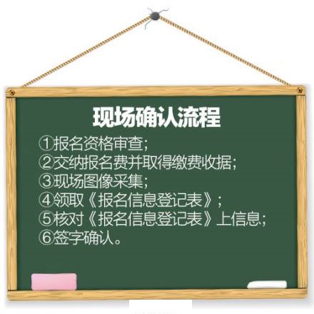 临沂市今日2000余人完成现场确认，凌晨五点排队