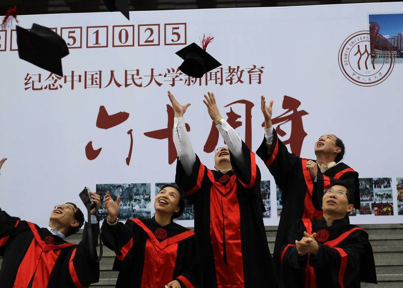 这5个学院被传为国内最难考研究生院校，你怎么看?