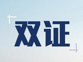 延边大学非全日制研究生毕业后是拿什么证书？