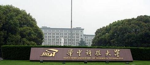 华中科技大学经济学院关于选举第六届研究生代表大会代表的通知