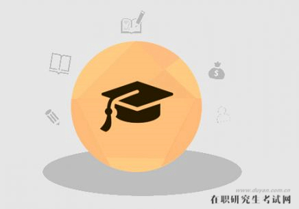 内蒙古师范大学2017—2018学年寒假在职攻读硕士学位及非全日制专业学位研究生教学工作的通知