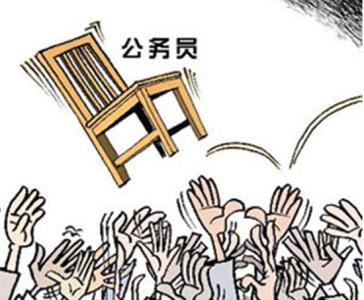 在职研究生怎么报考公务员?