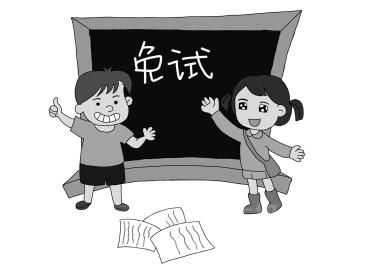 你知道同等学力申硕是免试入学的吗?