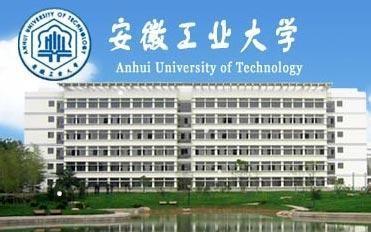 安徽工业大学单证在职研究生怎么考?