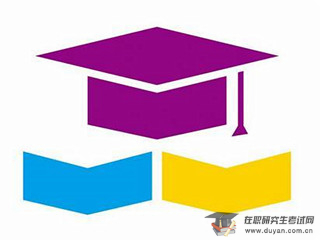 关于北京大学2018年夏季以同等学力申请硕士学位人员论文答辩工作的通知