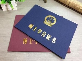 在职研究生该怎么才能顺利取得学位证呢?