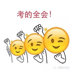 在职研究生英语模拟试题