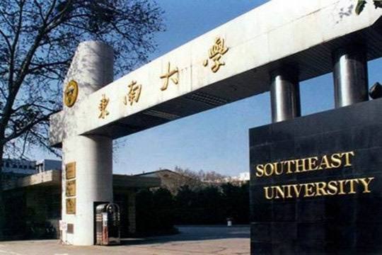 东南昌大学学同等学力报考条件